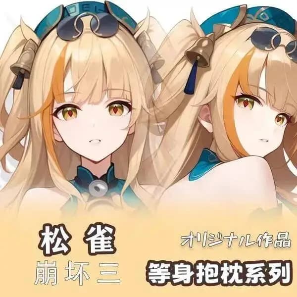 Honkai Impact 3Rd Songque Dakimakura, Federa per Cuscino a Forma di Corpo Femminile, Accessorio per Letto, Gioco Natalizio