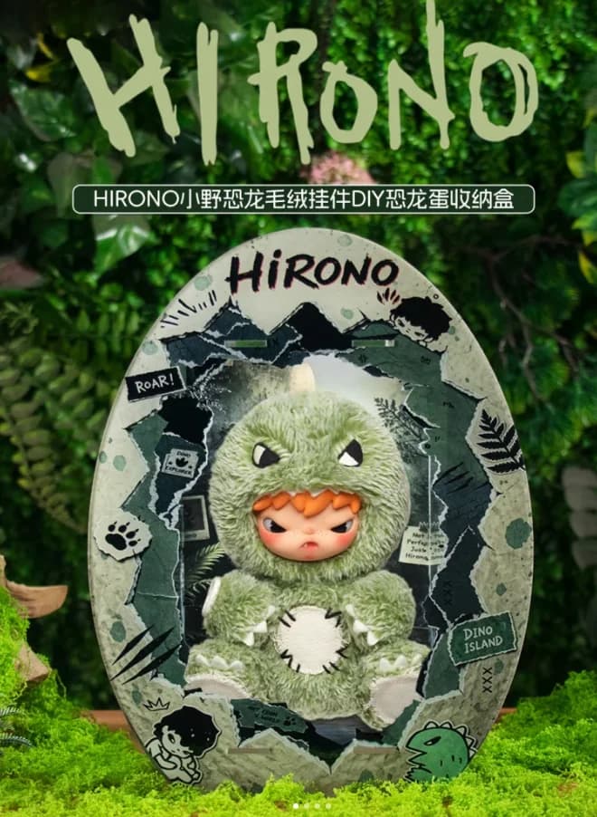 POP MART Hirono Dino Plush Doll Pendant Series Genuine Blind Box Mystery Box Guess Bag Toys Doll Cute Anime Figure Desktop