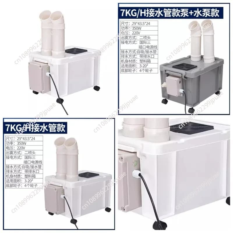 Umidificatore Industriale Portatile a Ultrasuoni per Conservazione di Frutta e Verdura