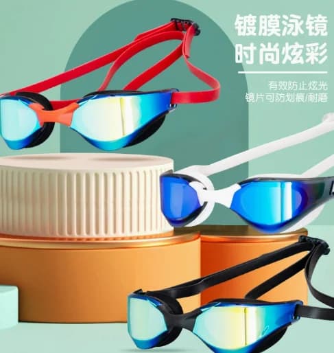 Adult High-Definition Anti-Fog Electroplated Swimming Goggles - Small Frame, Transparent for Competition & Training