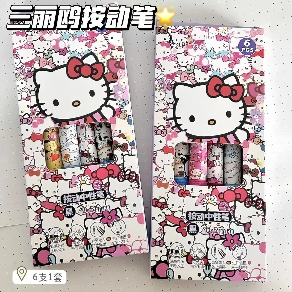 6 pezzi/scatola Nuova penna a scatto Sanrio con motivo a cartoni animati, penna gel a rapida asciugatura, penna a sfera nera da 0,5 mm carina e di alta qualità
