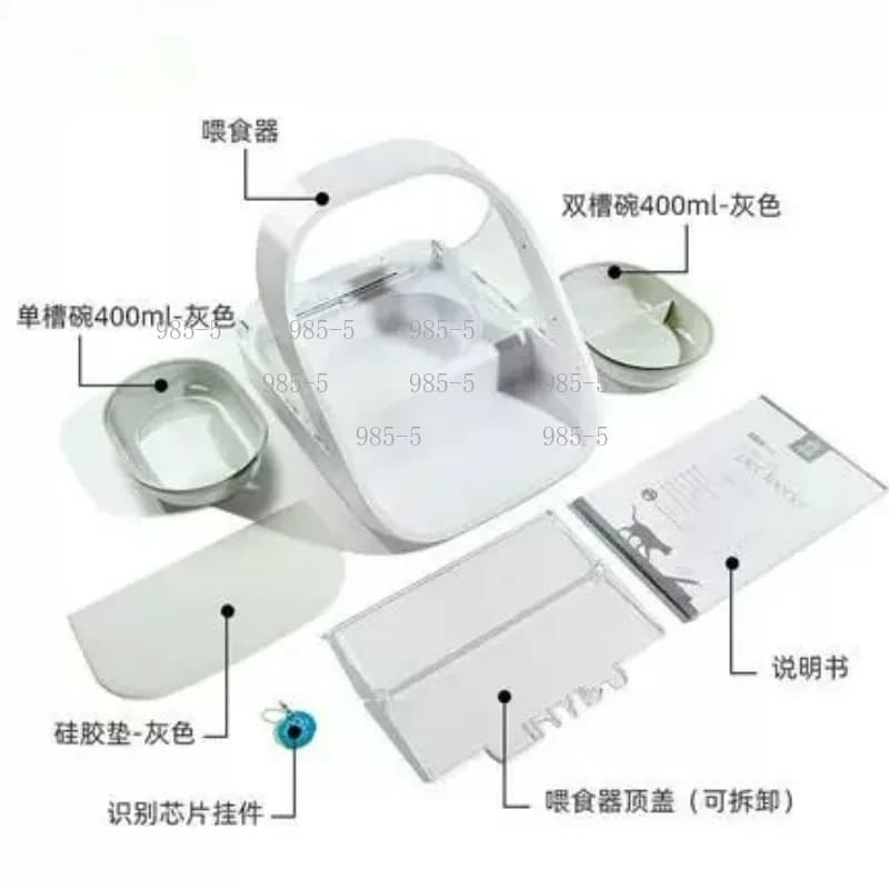 Multi-cat Automatic Feeder Smart Chip Induction Wet Food Preservation Pet Cat Bowl Insect Control