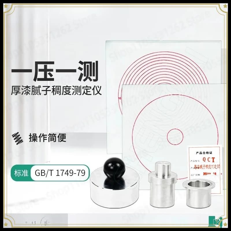 Thick Paint Putty Consistency Tester/pump Acrylic Plate Coating Thick Paste Paint Consistency Meter