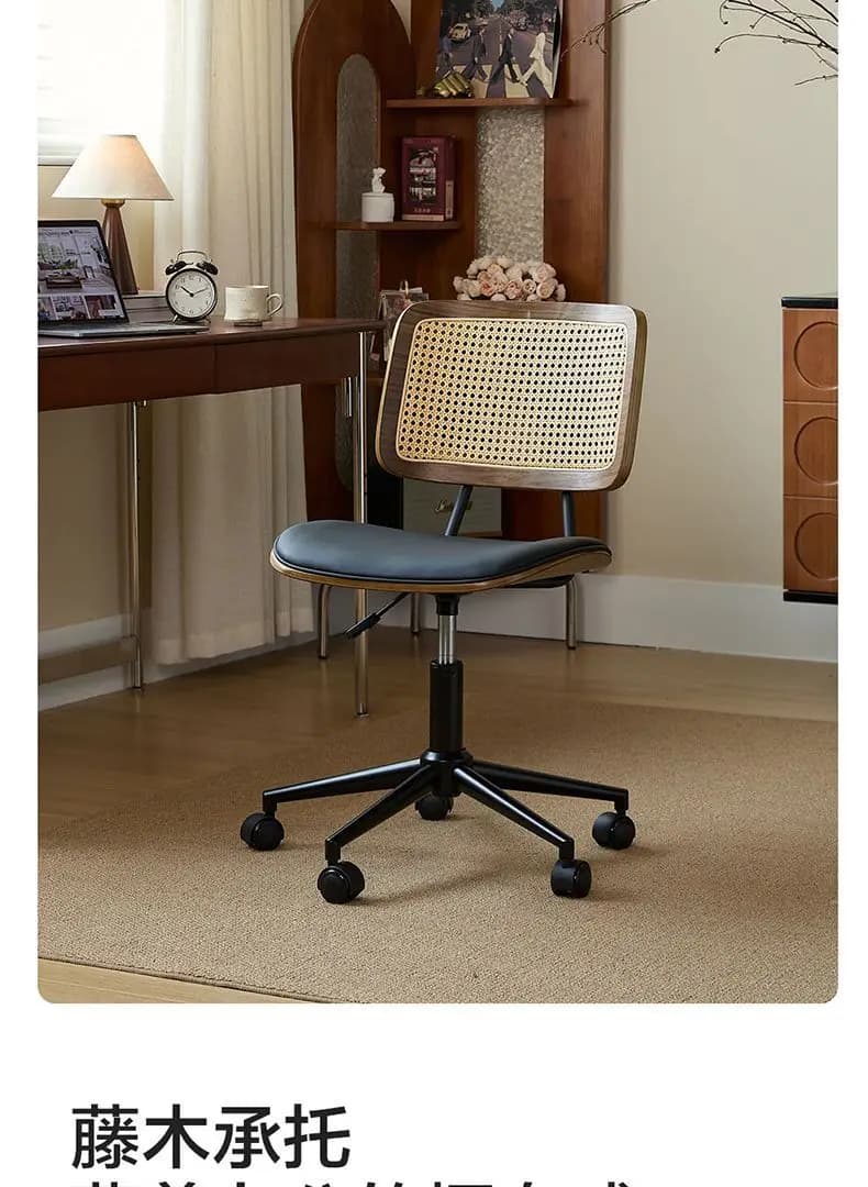 Sedia da ufficio ergonomica in rattan retrò di metà secolo regolabile in altezza, sedia da gioco, mobili da ufficio