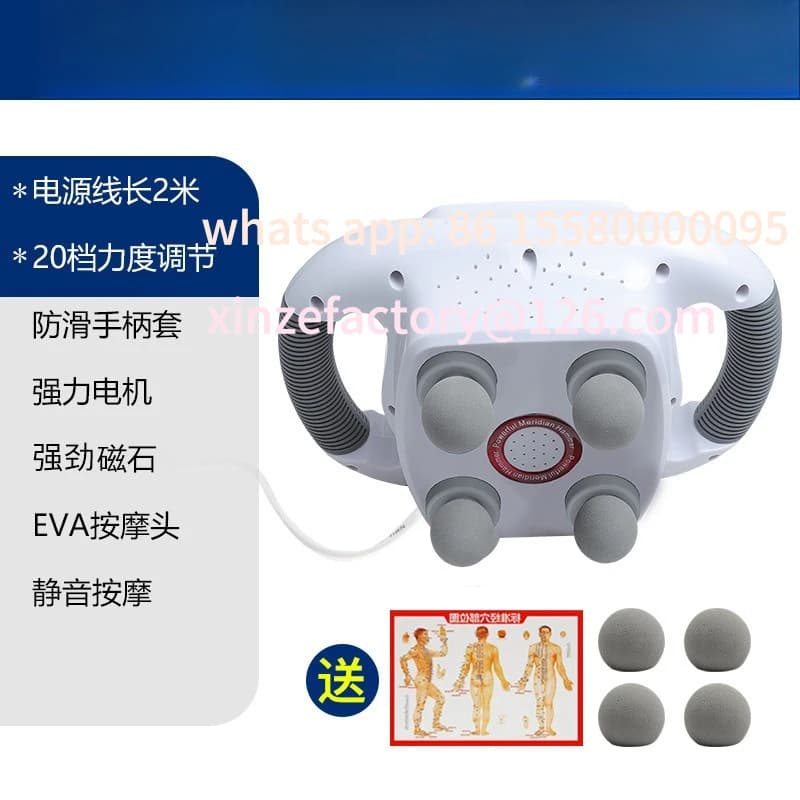 Customizable Four-headed Changing Gun Massage