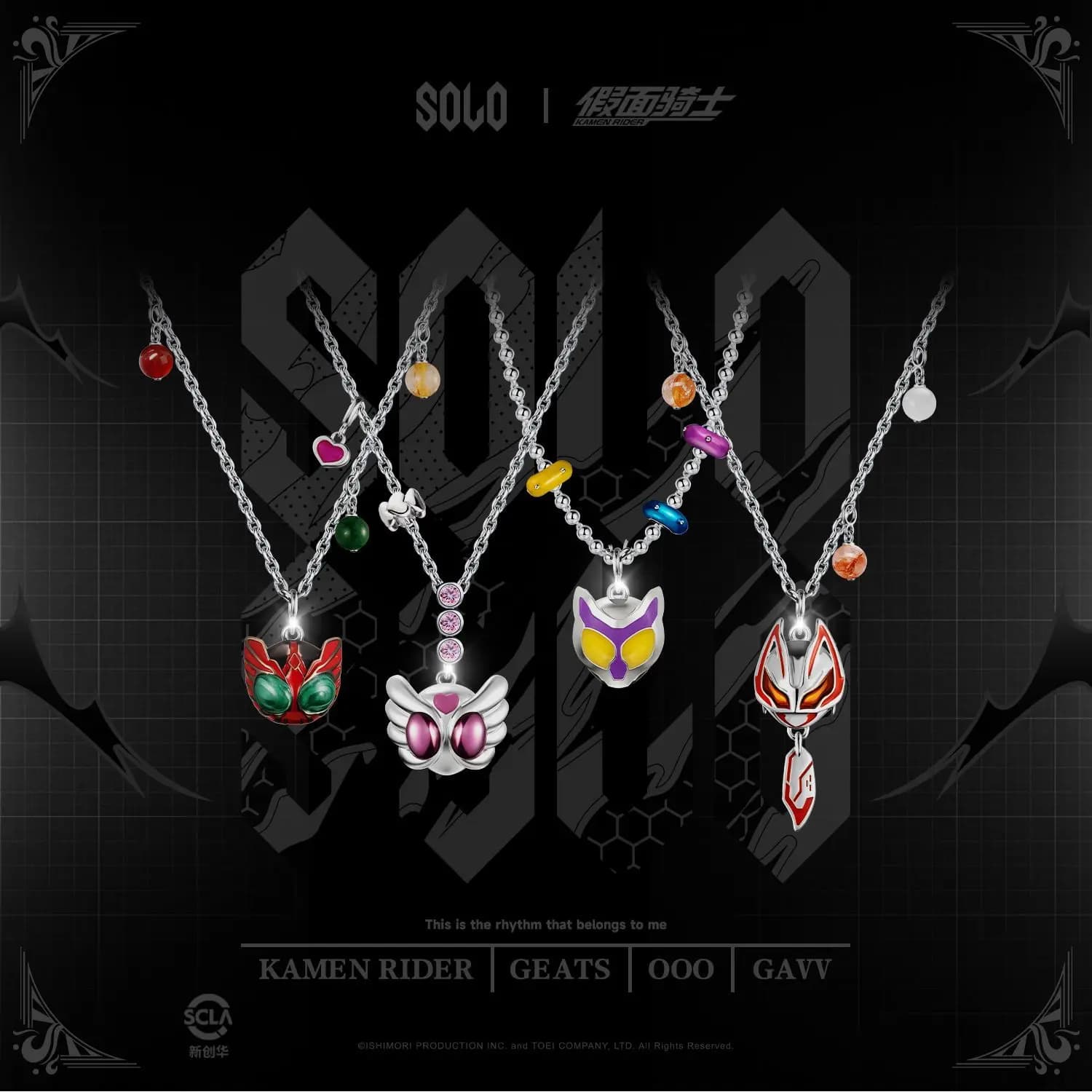 Autentico Ciondolo Collana della Serie Kamen Rider Gavv Fox, Regalo Decorativo