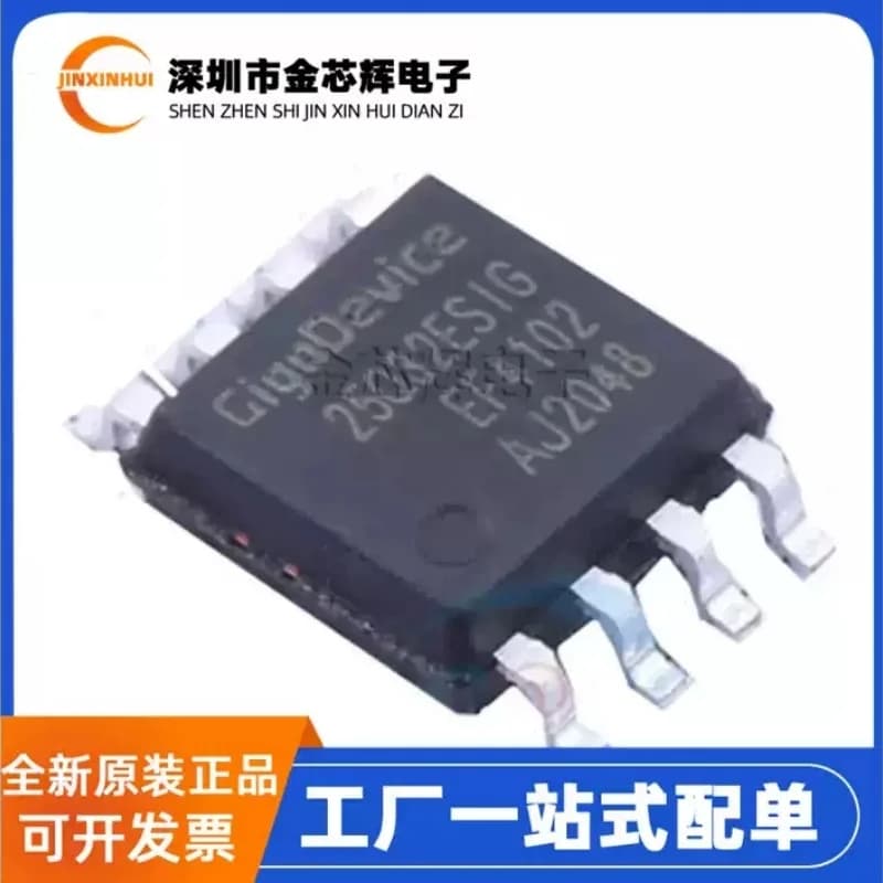 10-100PCS Brand new originale GD25Q32ESIG pacchetto SOP-8 32M bit chip di memoria flash seriale IC