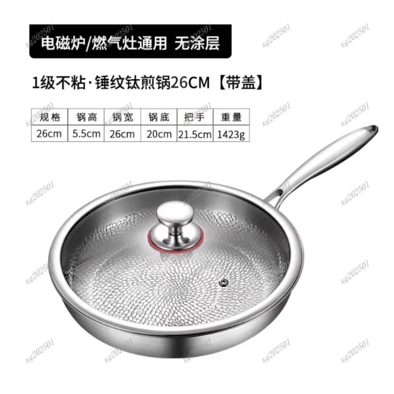 High-end titanium alloy non-stick steak pancake cooking pots