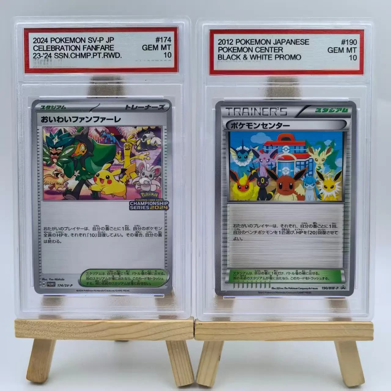 2012 Pocket JAPANESE POKEMON CENTER Eevee PROMO NERO E BIANCO GEM MT Copia 10 Punti Classificazione Raccogliere Carte Ornamento Gioco Regalo Giocattoli