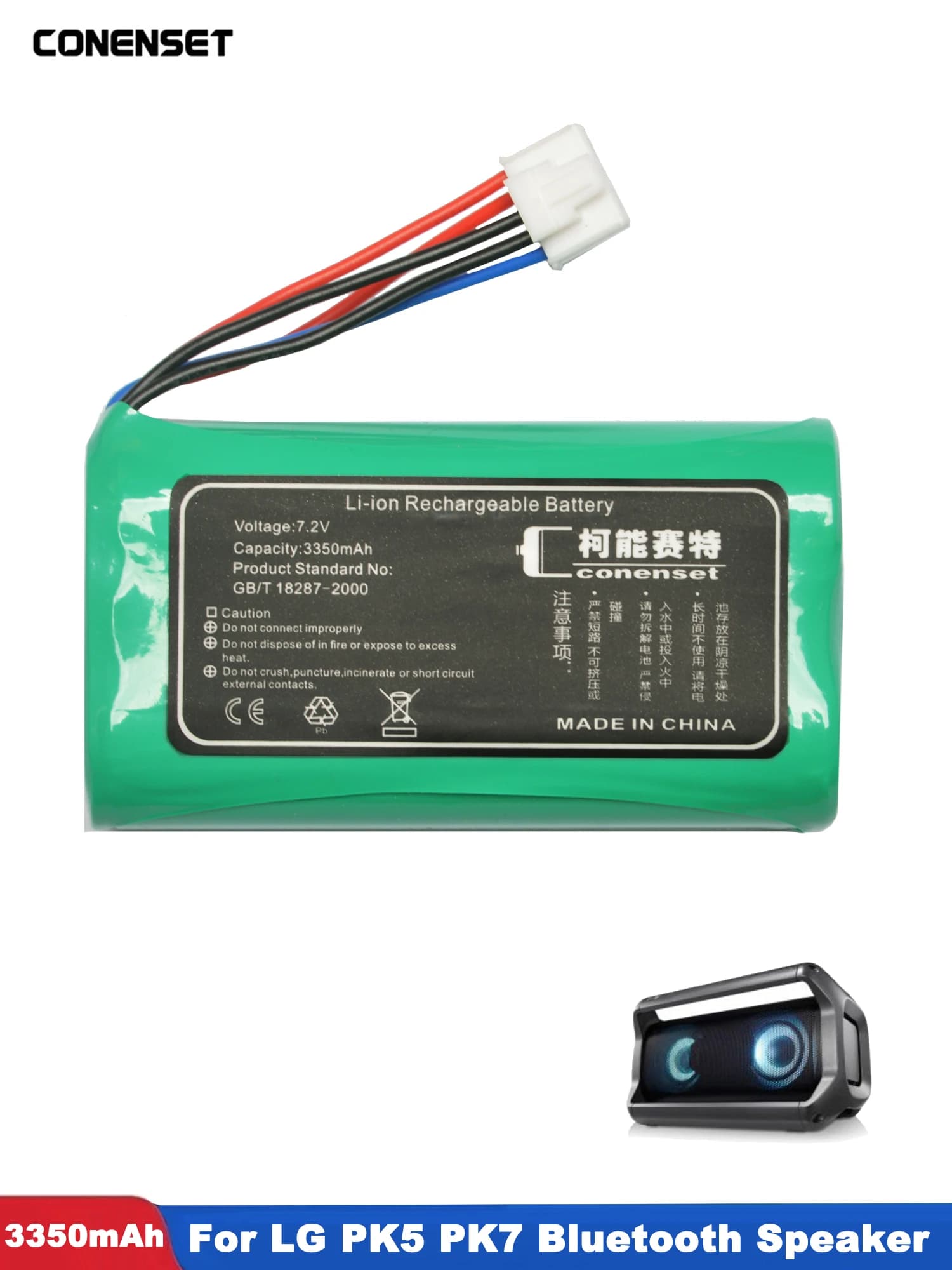 Batteria di ricambio TD-Bb11LG da 7,4 V 3350 mAh per LG PK5 PK7 Xboom Go PK7, flusso musicale P7, NP7550, PJ9, PJS9W PJ9B altoparlante Bluetooth