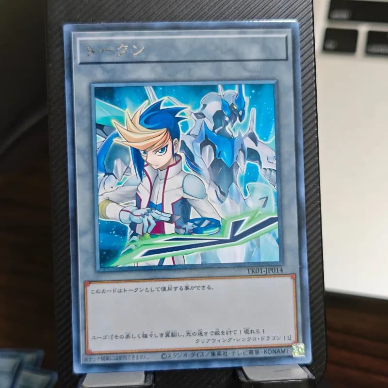 Nuovo Yu-Gi-Oh! Token Yugo Clear Wing Synchro Dragon DIY Silver R Flash Card TK01 Hot Stamping Craft Game Collection Card Toy Gift