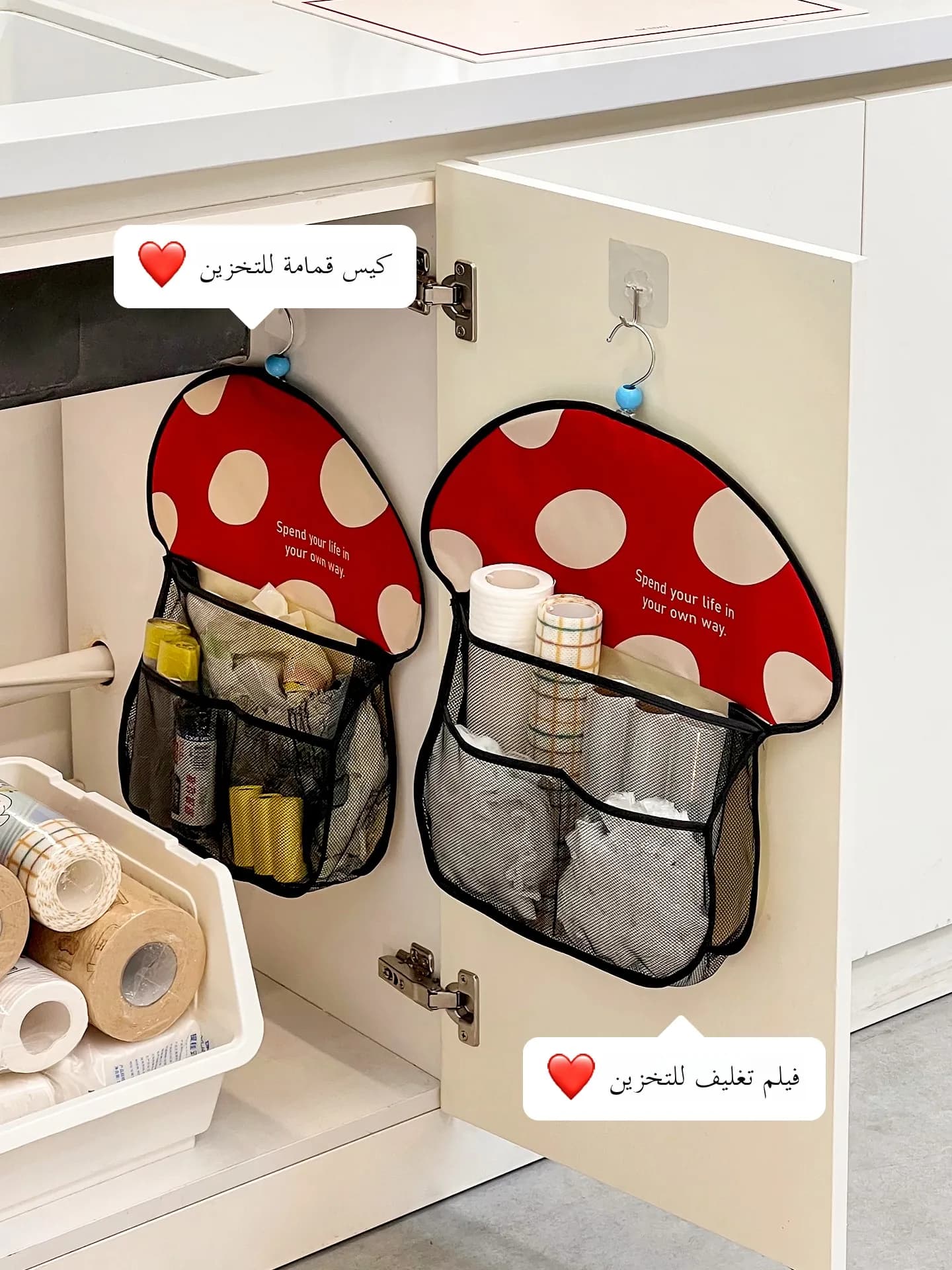 Hangable organizer for kitchen plastic bags, without drilling, wreath-shaped, for waste storage, with mesh pocket for home use
