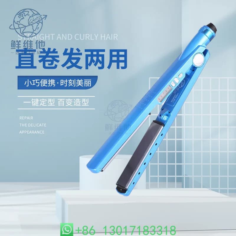 Hair Plate Portable and Iron Curlers Rapid Heating, Styling Tool Bivalent