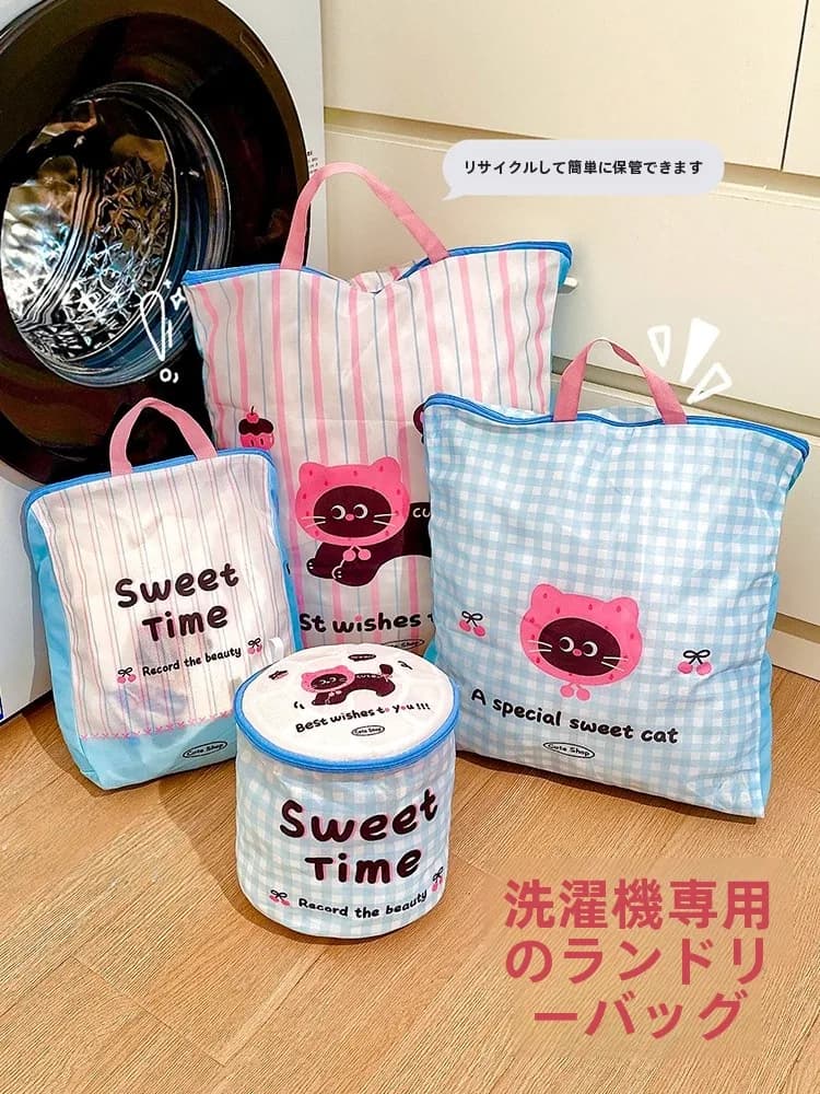 Special bag for washing machine, Protective net for underwear, Anti-Deformation whitewashing bag, Bra cover
