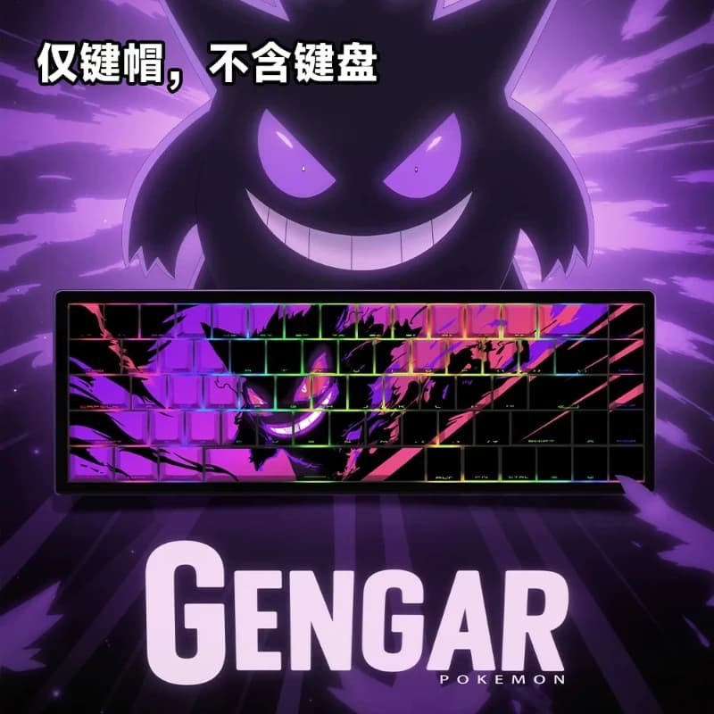 Kylaction Gengar Pbt Tasti traslucidi con incisione laterale, profilo originale per tastiera da gioco meccanica Atk Ez63 Wooting Mad Catz