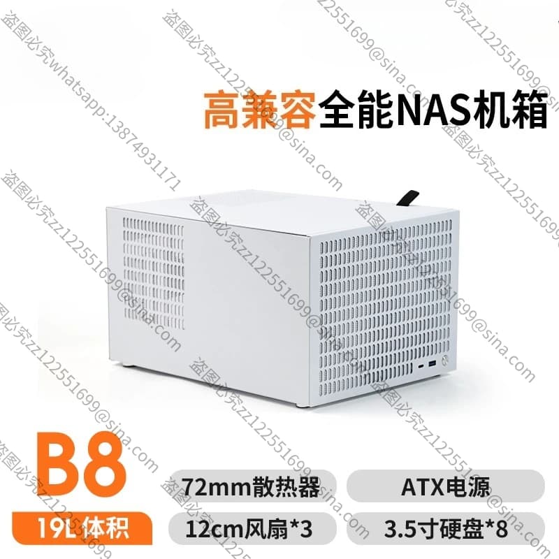Adatto per chassis NAS B8 a 8 posizioni ATX Alimentatore di grandi dimensioni MATX PCIe a tutta altezza Nero Synology AIO Servizio di archiviazione