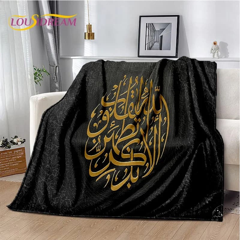 Coperta per calligrafia di preghiera musulmana islamica, coperta morbida per la casa, camera da letto, divano letto, picnic, viaggio, ufficio, riposo, coperta per bambini