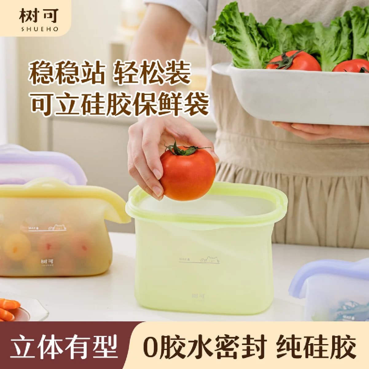 Silicone Food Storage Bag Reusable Stand Up Zip Bag Leakproof Containers Fresh Bag Food Storage Bag Fresh Wrap Ziplock Bag