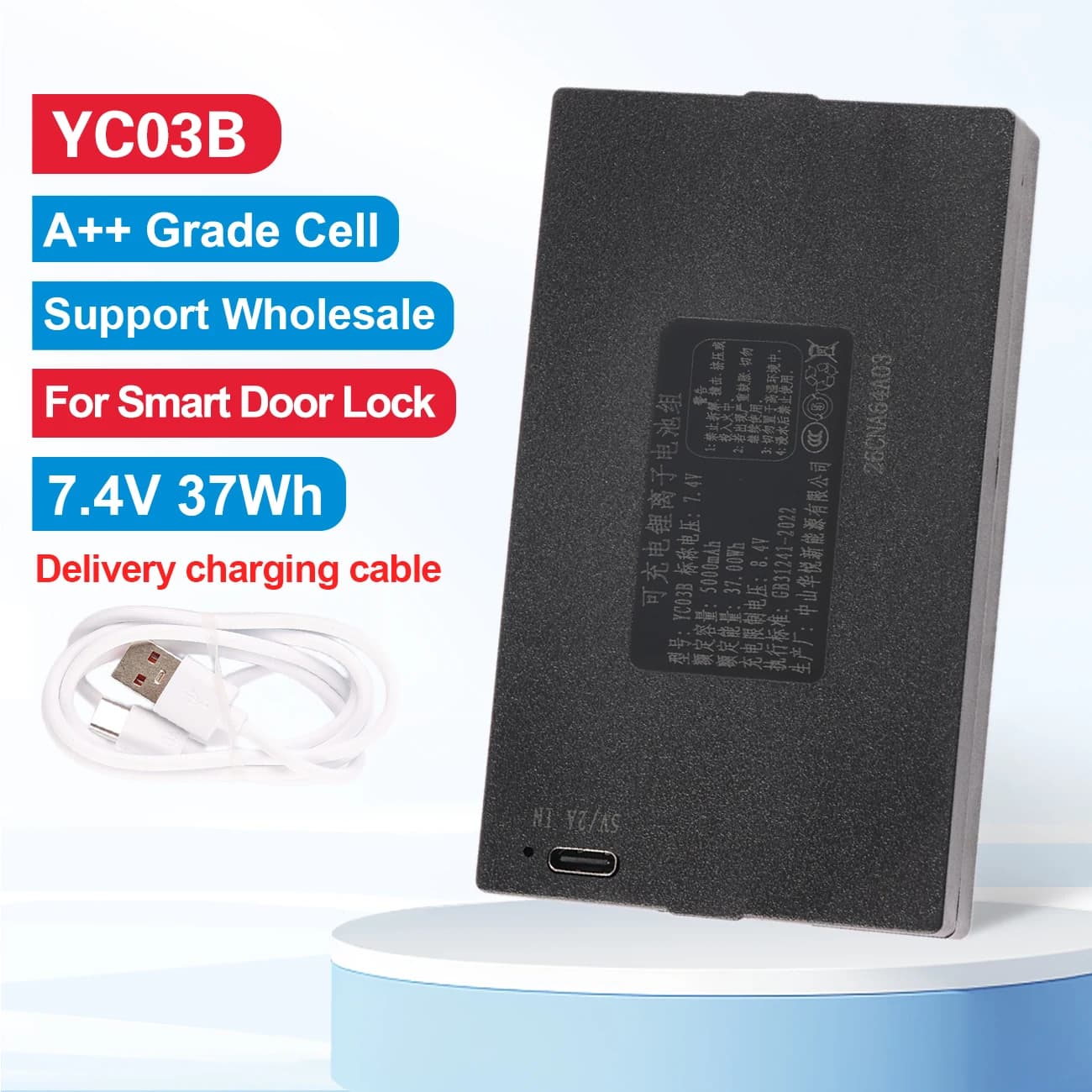 YC03B (C+C- P-P+) Smart Door Lock Replacement Li-ion Battery with Charge Cable 7.4V 5000mAh/37Wh