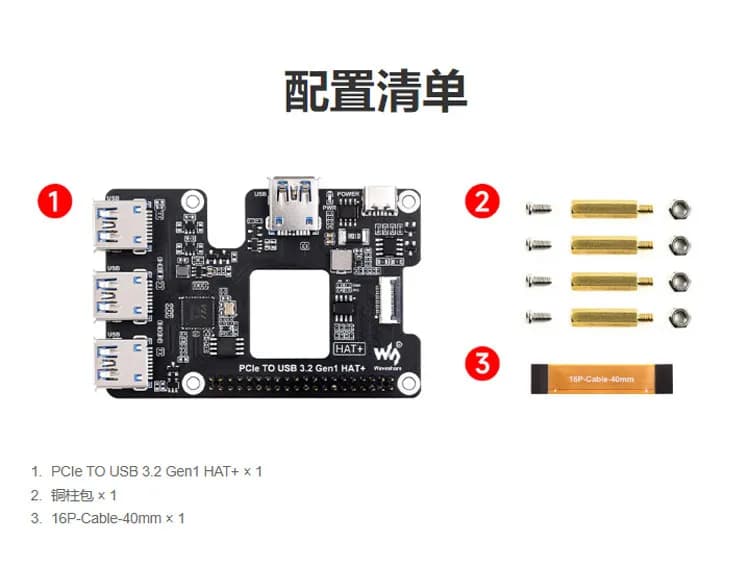 Woli Raspberry Pi 5th generation PCIe to USB 3 2 Gen1 adapter board Raspberry Pi 5 USB expansion board