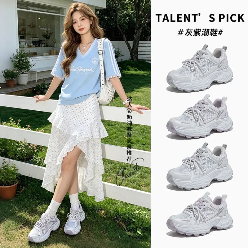 Foam-soled dad sneakers for women, 2026 summer new model, mesh breathable height-increasing sports shoes, casual versatile cool women's shoes
