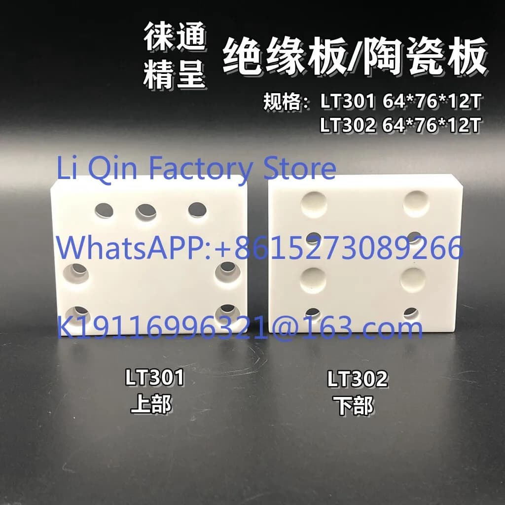 Wire-cut ceramic insulating board LT301 upper and LT302 lower part