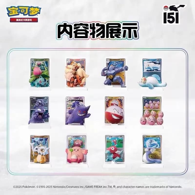Gioco di carte collezionabili Pokemon PTCG Collezione cinese semplice 151 Set di figurine: Dream Finishing Touch Scatola cieca per figurine giocattolo alla moda