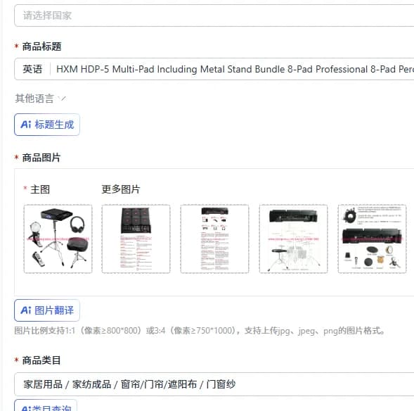 1PCS HXM HDP-5 Multi-Pad Including Metal Stand Bundle 8-Pad Professional 8-Pad Percussion Electric Drum Set Professional