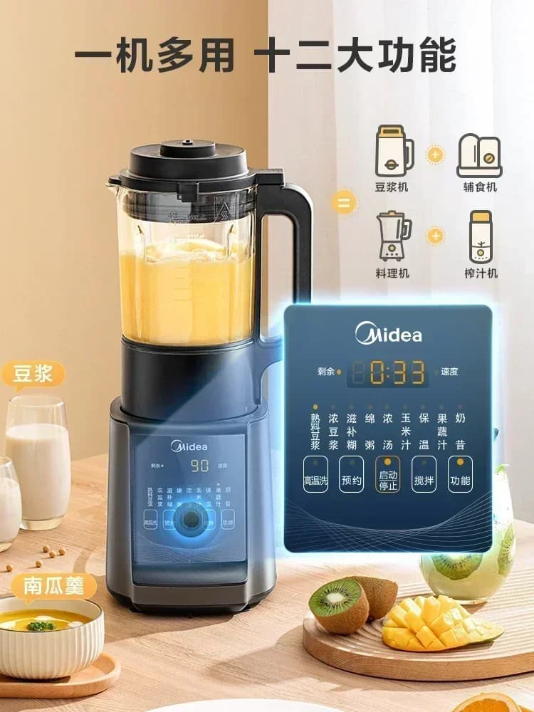 succo Pulizia one-touch nuove Frullatori per uso domestico nuova macchina per rompere le pareti latte di soia piccola cottura automatica