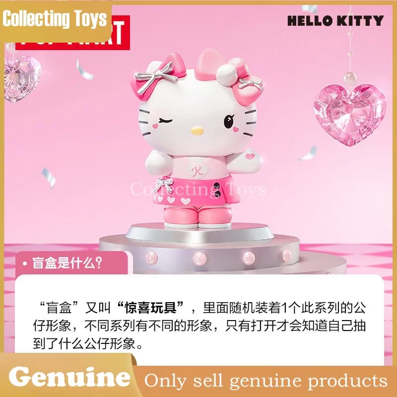 Pop Mart Sanrio Hello Kitty Pink Party Series Blind Box Figure da Collezione Ornamento da Scrivania Giocattolo Regalo per i Fan degli Anime