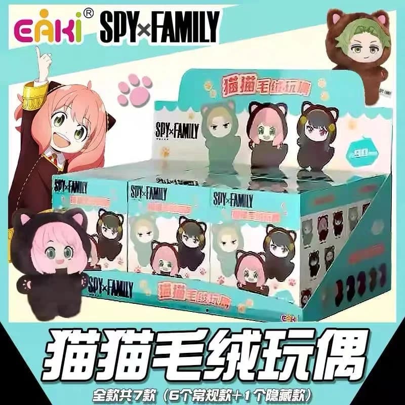 In Magazzino Genuino Spy Play House Gatto Giocattolo Bello Cieco Scatola Ania Cotone Bambola Bambole Periferiche Ciondolo Ragazza Sorpresa Kawaii Regali