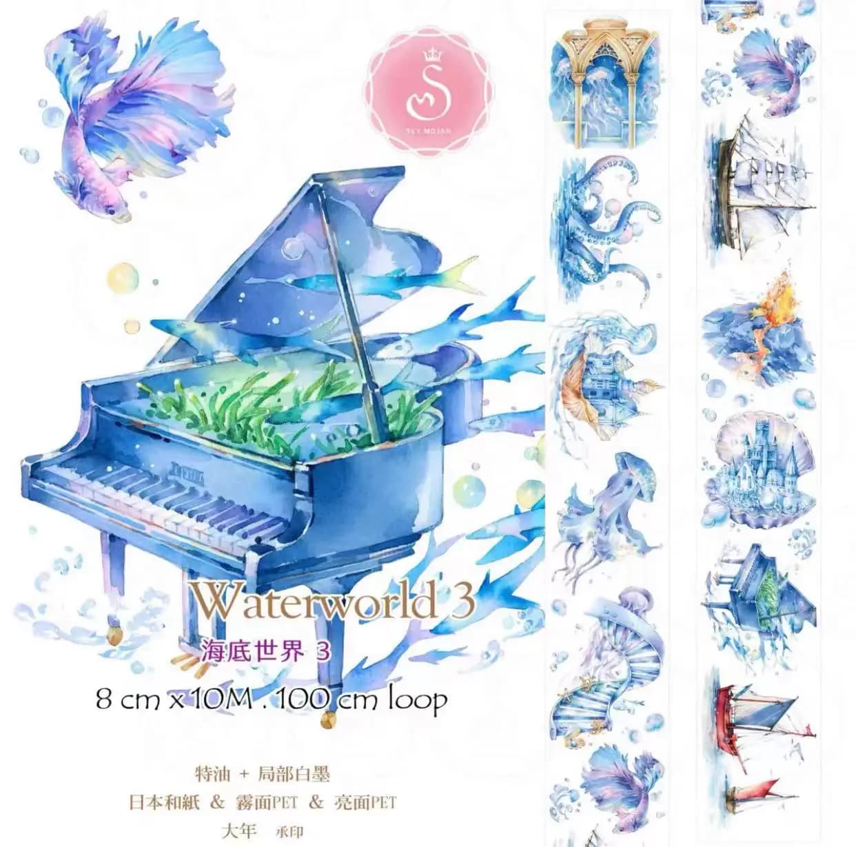 Fairy Waterworld 3 Washi PET Tape Planner DIY Card Making Scrapbooking Plan Decorative Sticker