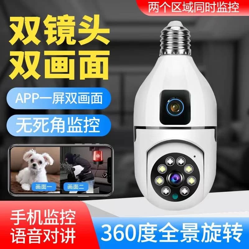 4MP V360pro APP Doppia lente E27 Lamphead PTZ IP Dome Camera AI Rilevazione umanoide CCTV a colori Baby Monitor