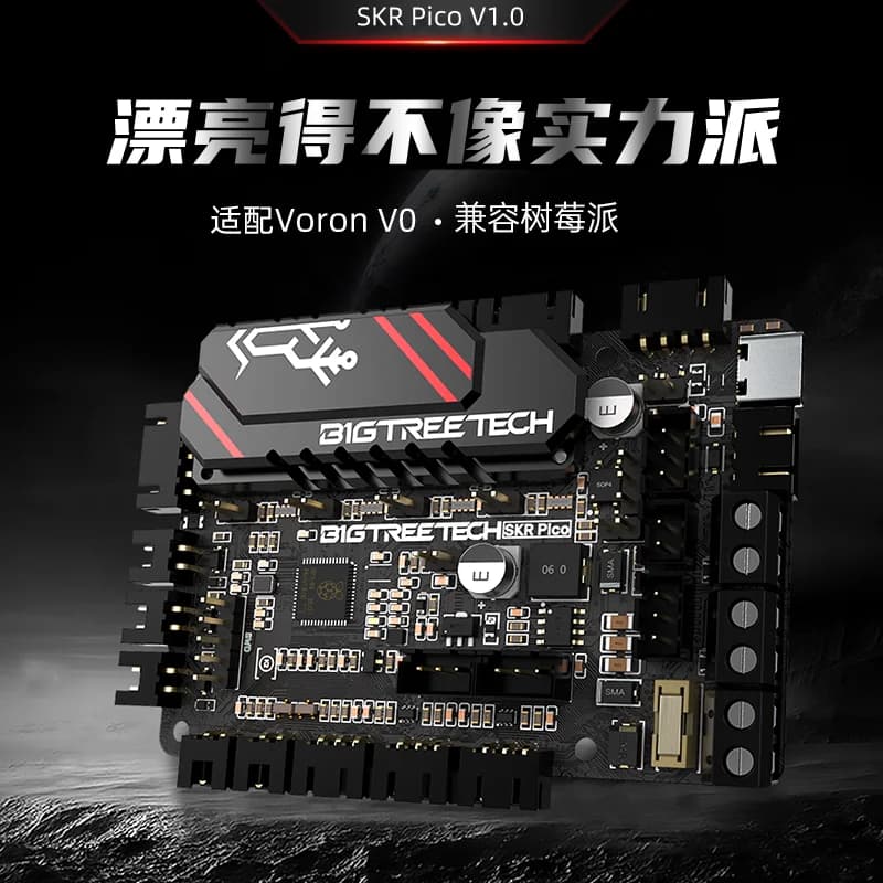 BIGTREETECH SKR PICO 3D Printer Mainboard Raspberry Pi Voron V0 Control Board DIY Kit