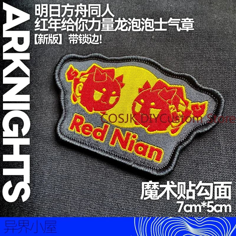 Arknights Dragon Bubbles Hong Nian Embroidered Patch Cosplay Figure Velcro Strap Armband Badge Costume Ornament Birthday Gift