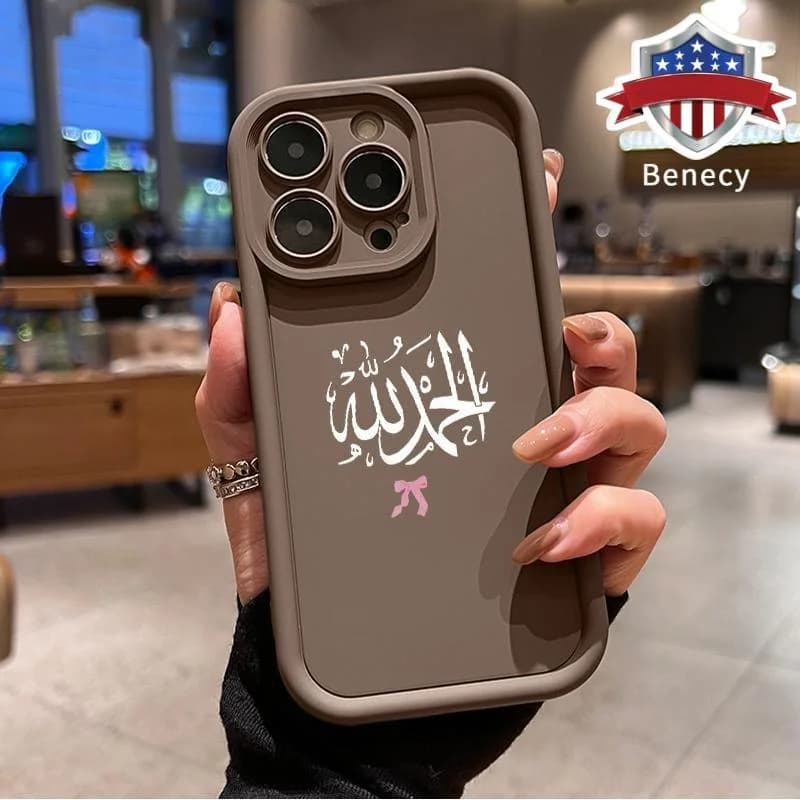 Custodia per telefono in TPU con motivo estetico islamico Alhamdullilah per iPhone 17 16 15 14 Pro Max 13 12 11 Air XR XS Plus