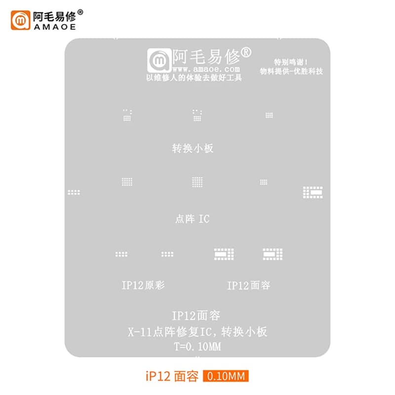 Stencil BGA per reballing chip IC Face ID AMAO per iPhone 11 12 13 15 17 Pro Max Mini True Tone / Cavo schermo LCD Dot Projector