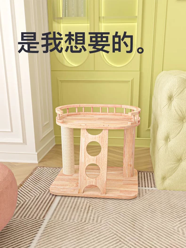 cat climbing frame nest tree integration, solid wood frame, wood wax oil wooden pet nest