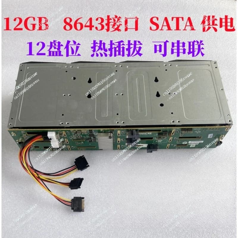 Chassis SAS hot-swappable da 12 dischi da 3,5 pollici con gabbia per hard disk da 6 Gb e 12 Gb di memoria NAS CDN