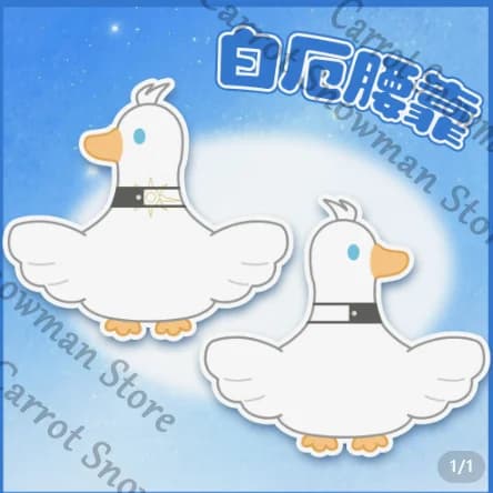 Honkai: Star Rail Ambitus Cuscino Gigante a Forma di Oca Bianca 80cm, Cuscino Lombare 45cm, Coperta in Peluche 1x1,5m, Regalo di Compleanno