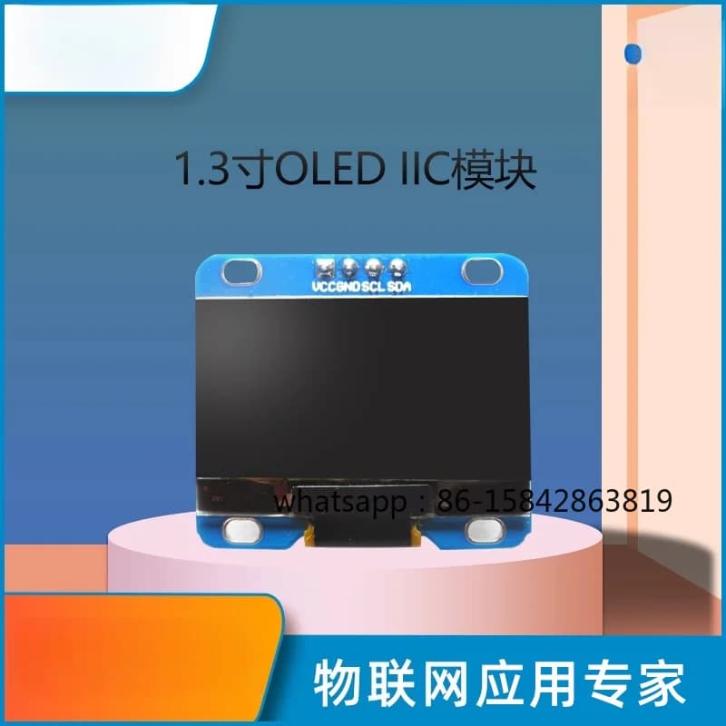 1.3 Inch Blue I2C/IIC Communication 128 * 64OLED LCD Module ARDUINO/51/STM32 Routine