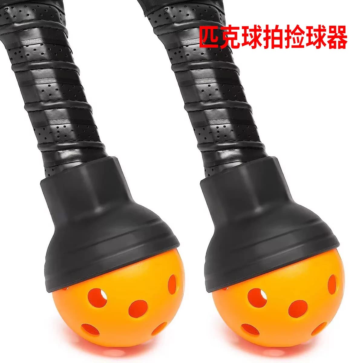 Raccoglitore di Palline da Pickleball in Silicone, Accessorio per Racchetta, per Raccogliere Palline Senza Piegarsi