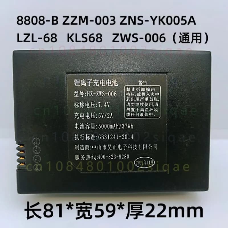 FOR COHN Replacement Battery Compatible with HZ‑ZWS‑006 HZ‑ZWS‑026 YL‑03E Smart Fingerprint Door Lock Battery Pack