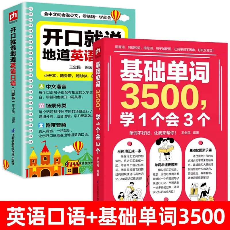 Speak authentic English immediately, learn spoken English immediately, intensive course of 30 days for those who are at the beginning of the first steps