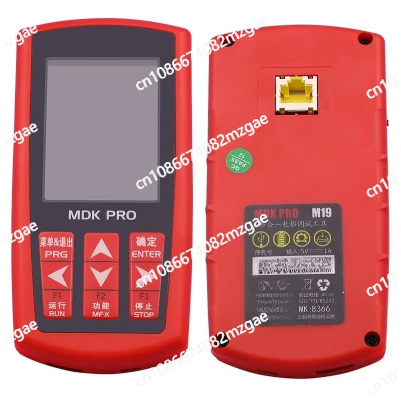 MDK PRO Strumenti di test per ascensori Operatore universale Servo di decrittografia per ascensori Strumento di servizio universale multi-in-one per ascensori