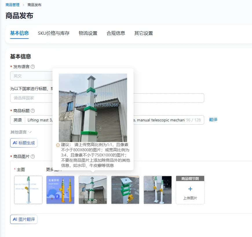 Lifting mast 3/4/5/6/7/8/9 meters ,Hand cranked lifting pole, manual telescopic mechanical winch