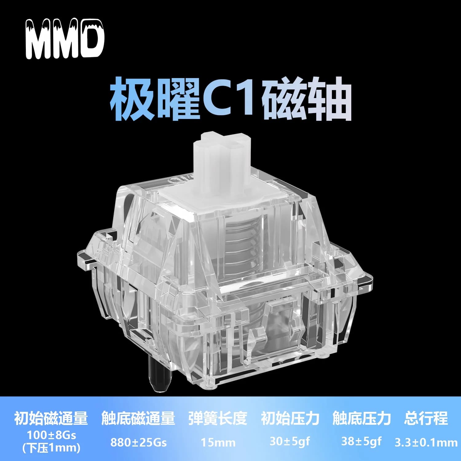 MMD C1 Interruttore magnetico Palo ossidiana PC lineare LY Impostazione gratuita Pre viaggio per interruttori magnetici Tastiera da gioco Accessori per PC