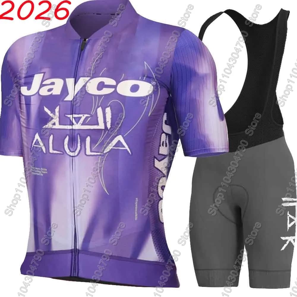Completed by Cycling Jayco Alula Team 2026, Sleeveless Purple Court, Clothing Australia, Street Bike T-shirt, Complete with Shorts Grigi