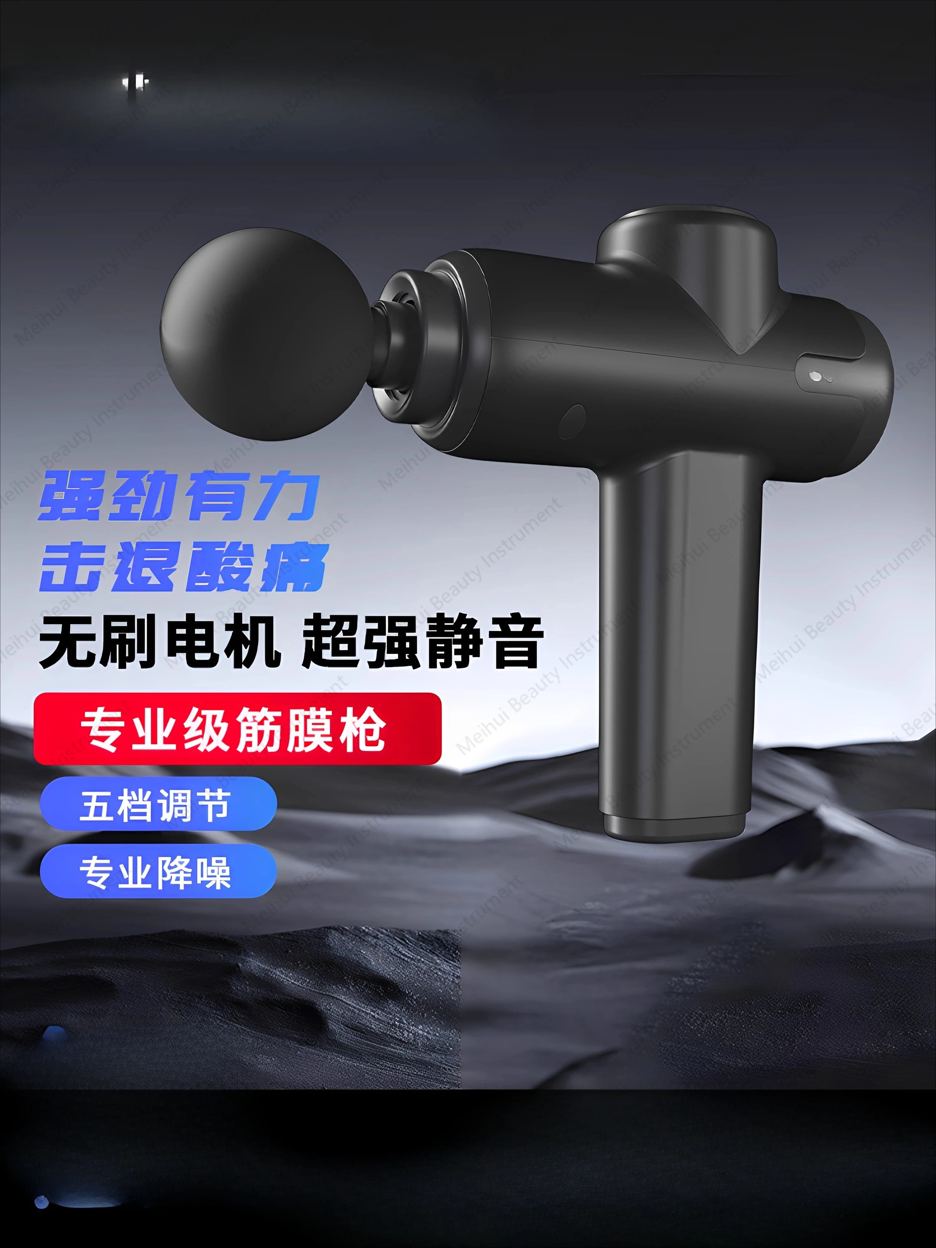 Professional Muscle Massage Gun Electric Massage Gun Deep Muscle Relaxation Massage Mixer