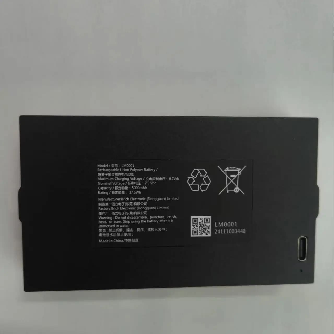 Batteria Originale Aqara D200 Smart Lock ZNMS22LM (LM0001) 7.5V 5000mAh con Ricarica Type-C